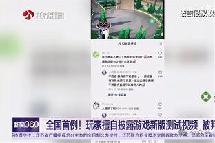 雷霆主帅：虽然我们输球了 但是我们的进攻有很大的提高